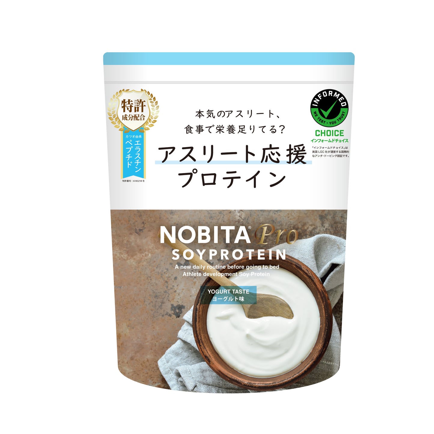 NOBITA-Proソイプロテイン - ヨーグルト味 750g