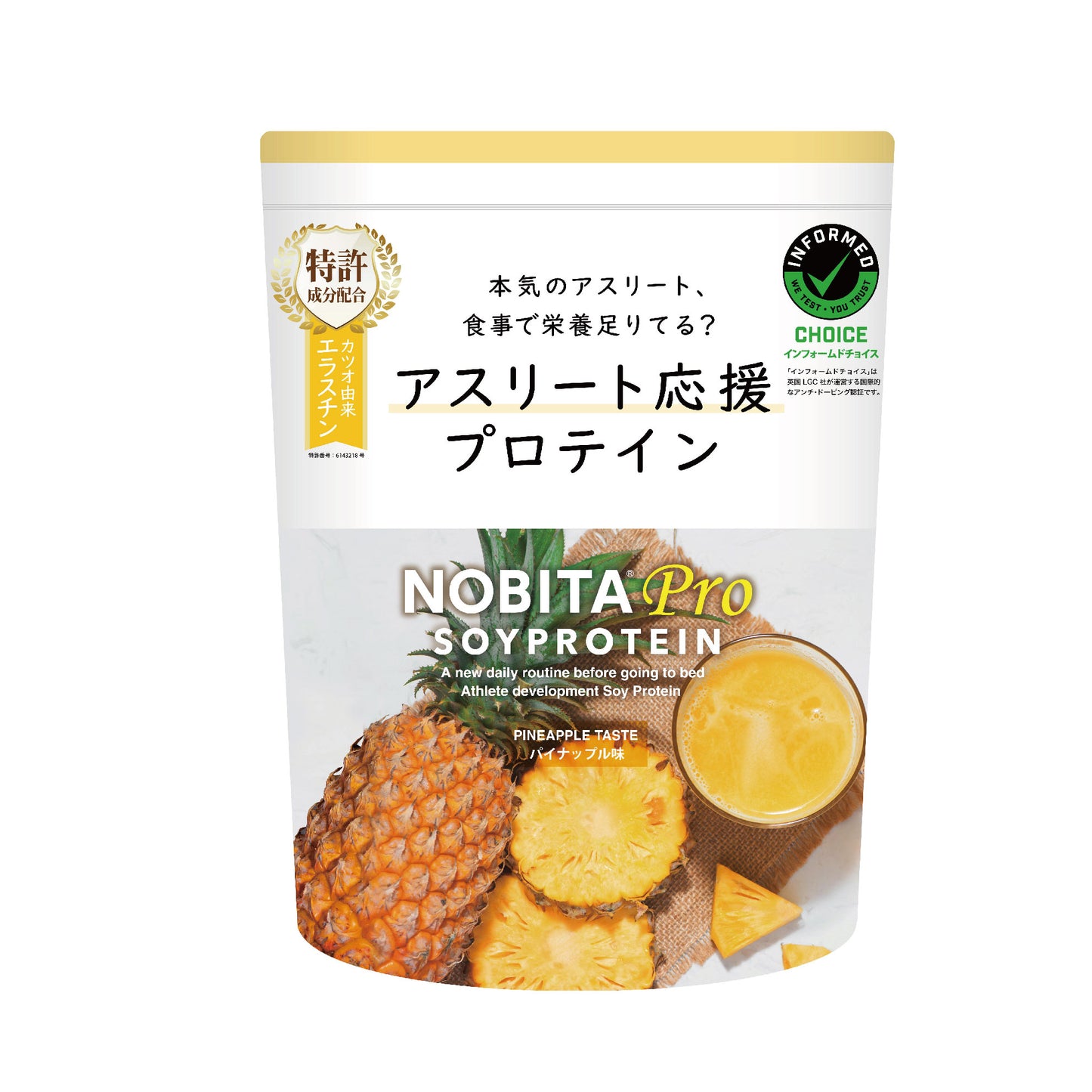 NOBITA-Proソイプロテイン - パイナップル味 750g