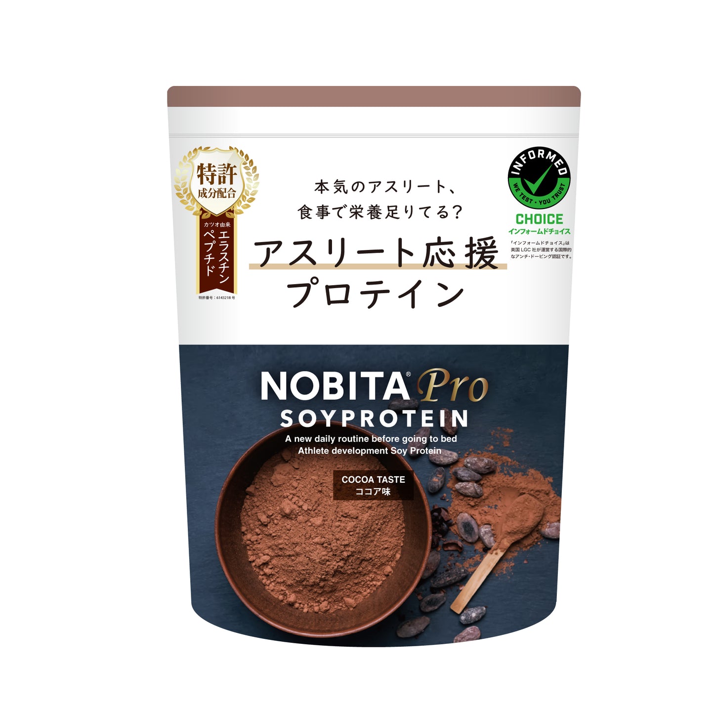 NOBITA-Proソイプロテイン - ココア味 750g
