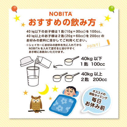 NOBITAソイプロテイン - いちごミルク味 600g