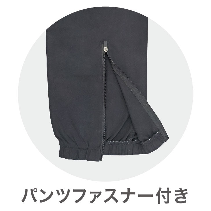 Jr.ピステジャージ