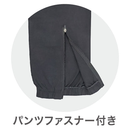 Jr.ピステジャージ