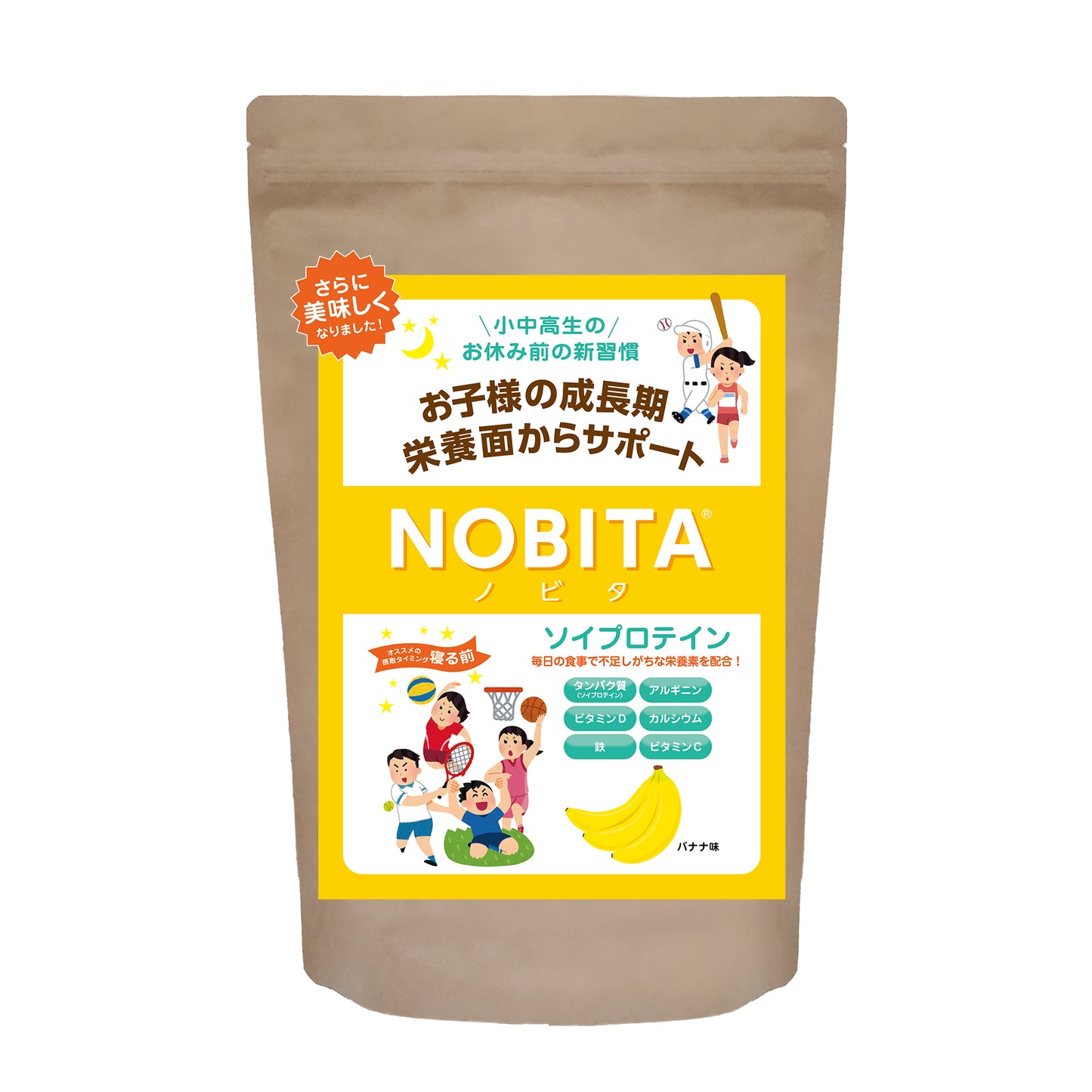NOBITAソイプロテイン
