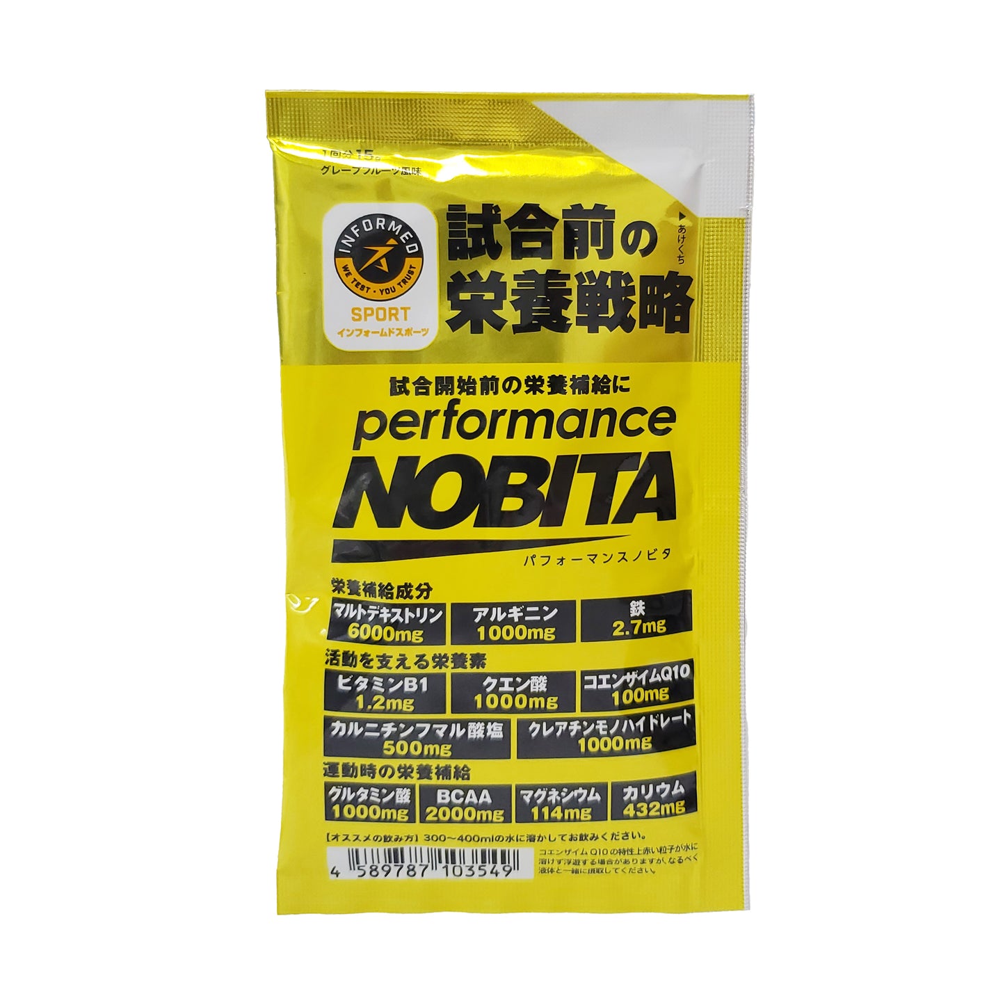 パフォーマンスNOBITA