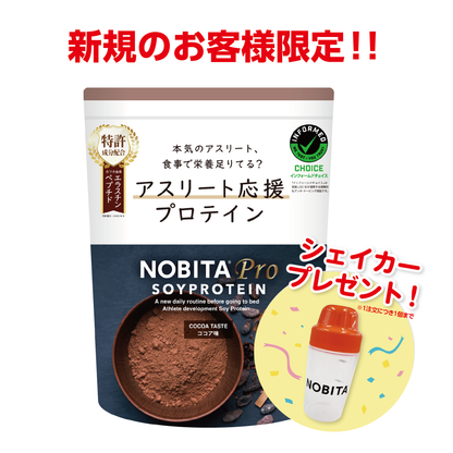 NOBITA-Proソイプロテイン - ココア味 750g