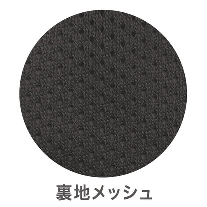 リブネック長袖ピステ